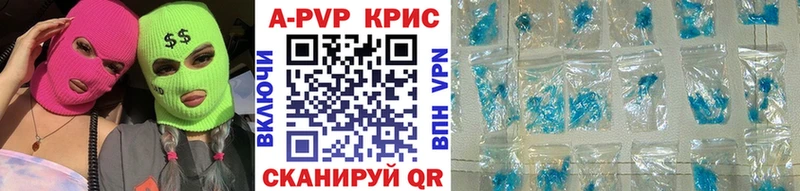 А ПВП VHQ Козьмодемьянск