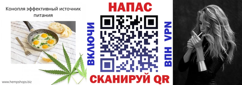 Печенье с ТГК марихуана  где можно купить наркотик  blacksprut   Козьмодемьянск 