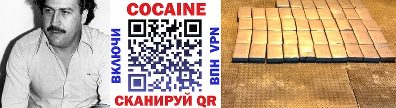 COCAIN Перу  цены наркотик  Козьмодемьянск 