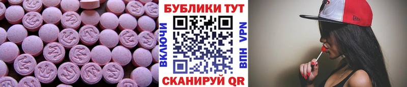 где можно купить наркотик  Козьмодемьянск  ЭКСТАЗИ диски 