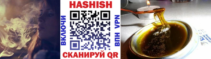 Гашиш гарик  Козьмодемьянск 