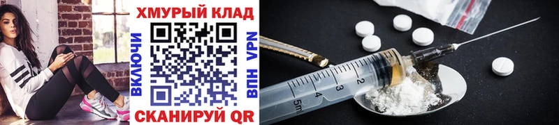ссылка на мегу ТОР  Козьмодемьянск  Героин Heroin  закладки 