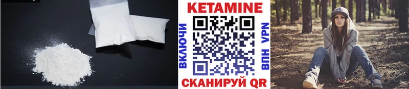 Кетамин ketamine  закладки  Козьмодемьянск 