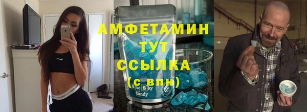 mdpv Арсеньев