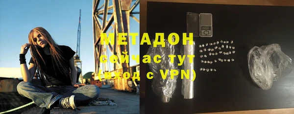 mdpv Арсеньев