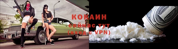 mdpv Арсеньев
