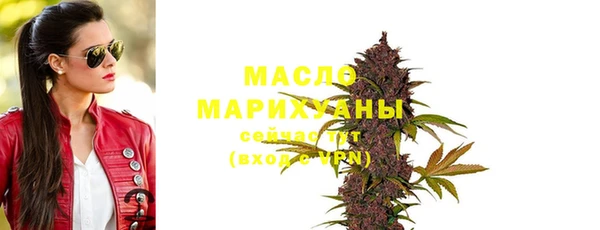 mdpv Арсеньев