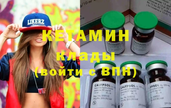 прущая мука Армянск