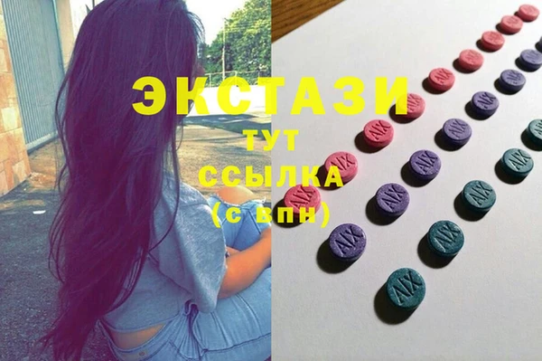 прущая мука Армянск