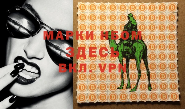 прущая мука Армянск