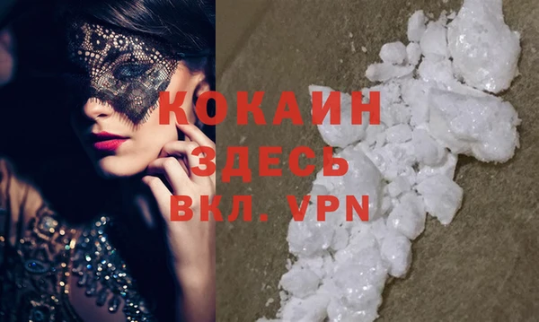 прущая мука Армянск