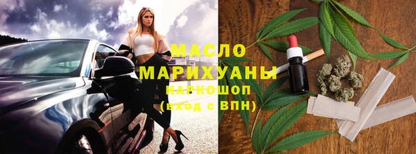 прущая мука Армянск