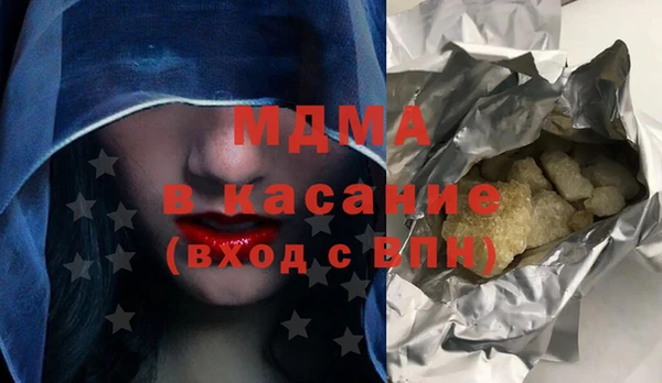 прущая мука Армянск