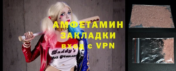 бутик Гатчина