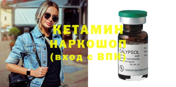 COCAINE Галич