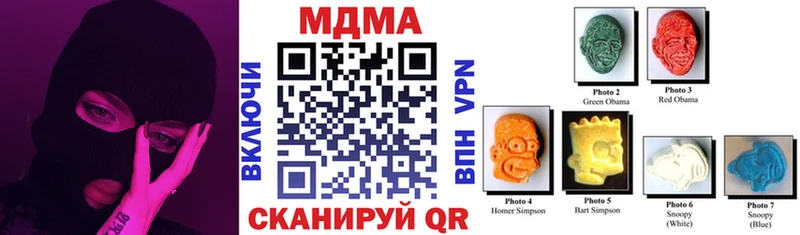 MDMA молли Козьмодемьянск