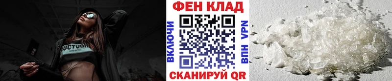 МЕТАМФЕТАМИН витя  Козьмодемьянск 