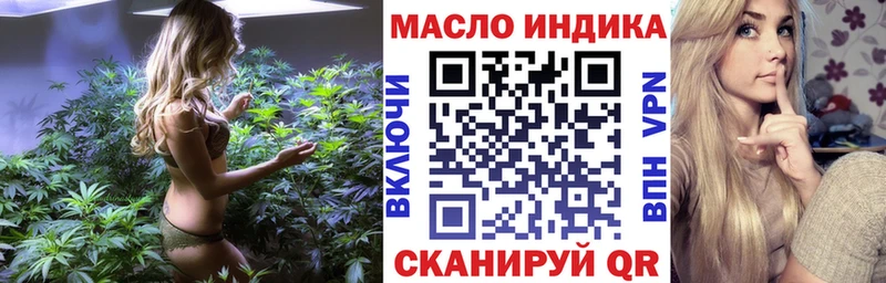 Дистиллят ТГК THC oil  Козьмодемьянск 